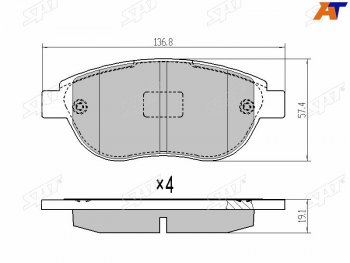 Колодки тормозные передние FL-FR SAT Peugeot 1007 (2004-2009)