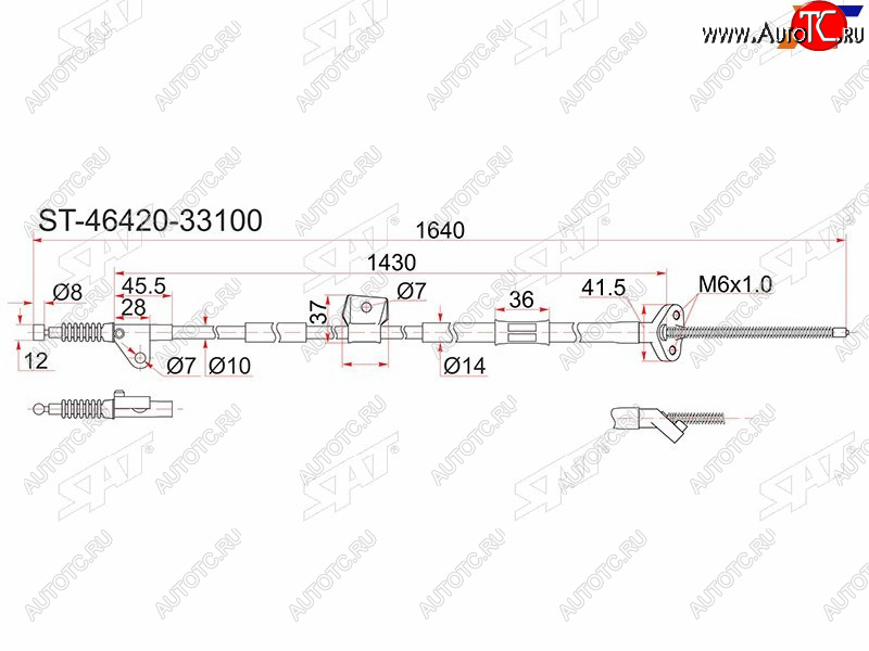 949 р. Трос ручника RH SAT  Toyota Camry  V30 - Windom  с доставкой в г. Екатеринбург