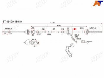 Трос ручника 2WD RH SAT Toyota Harrier XU10 дорестайлинг (1997-2000)