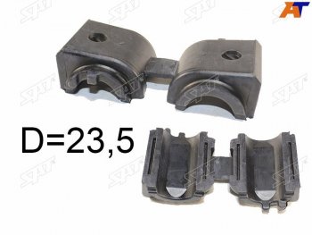Втулка переднего стабилизатора SAT  C5 ( RD,  RW), C5 Aircross