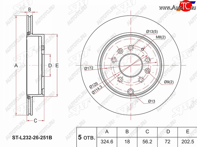 3 199 р. Задний тормозной диск(Ø324.6) SAT  Mazda CX-7  ER - MPV  LY  с доставкой в г. Екатеринбург