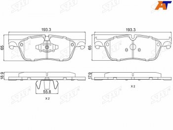 1 659 р. Колодки тормозные перед FL-FR SAT  Jaguar F-Pace  X761 (2015-2022), Land Rover Range Rover Velar  1 L560 (2017-2024)  с доставкой в г. Екатеринбург. Увеличить фотографию 1