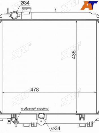 Радиатор SAT  Dyna ( XZU,  KDY), Town Ace ( 3,  s400), ToyoAce ( XZU,  KDY)