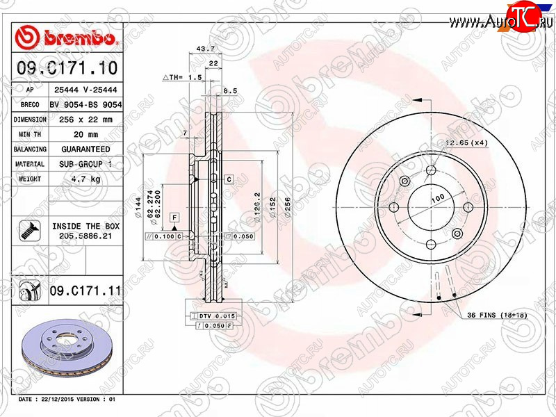 4 749 р. Диск тормозной передний Ø256mm BREMBO Hyundai Solaris RBr седан дорестайлинг (2010-2014)  с доставкой в г. Екатеринбург