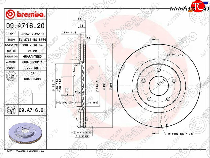 5 899 р. Диск тормозной передний Ø290 BREMBO Nissan Juke 1 YF15 дорестайлинг (2010-2014)  с доставкой в г. Екатеринбург