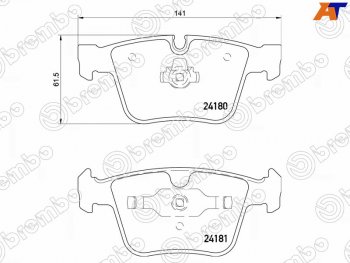 Колодки тормозные задние RH-LH SAT Mercedes-Benz ML class W164 дорестайлинг (2005-2008)