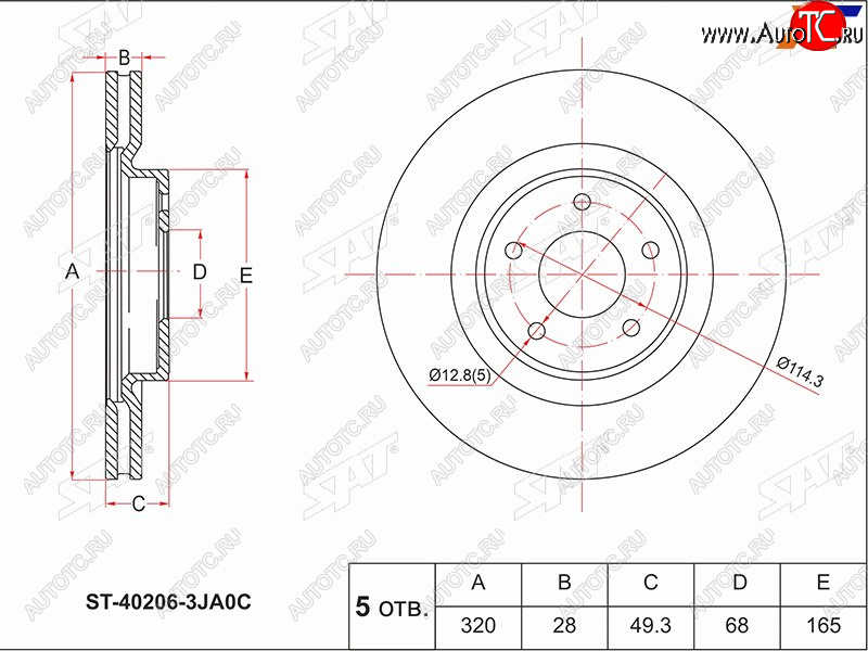 3 499 р. Передний тормозной диск(Ø320) SAT  INFINITI JX35 (2012-2014), INFINITI QX60  L50 (2013-2021), Nissan Pathfinder  R52 (2012-2017)  с доставкой в г. Екатеринбург