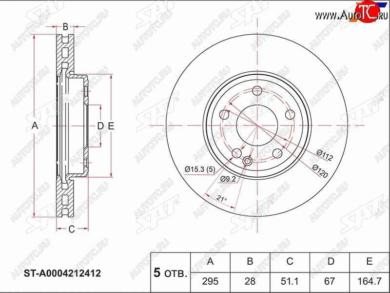 3 099 р. Передний тормозной диск(Ø295) SAT  Mercedes-Benz C-Class ( W204,  С205,  W205) (2011-2024) рестайлинг седан, дорестайлинг купе, дорестайлинг седан, рестайлинг седан  с доставкой в г. Екатеринбург