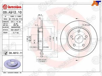 4 099 р. Диск тормозной задний Ø270mm BREMBO   Toyota Corolla  E180 (2013-2019) дорестайлинг, рестайлинг  с доставкой в г. Екатеринбург. Увеличить фотографию 2