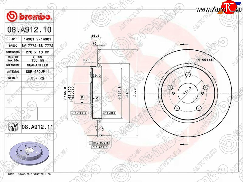 4 099 р. Диск тормозной задний Ø270mm BREMBO   Toyota Corolla  E180 (2013-2019) дорестайлинг, рестайлинг  с доставкой в г. Екатеринбург