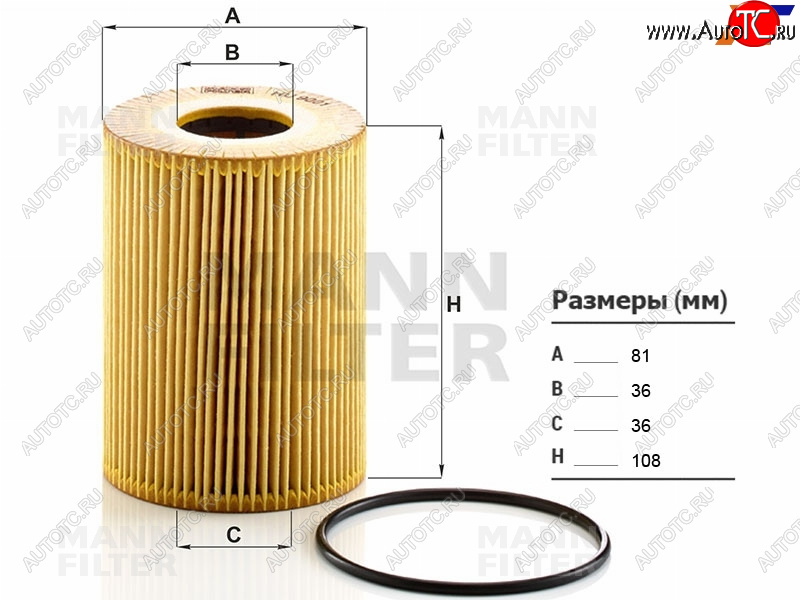 2 089 р. Фильтр масляный картридж MANN Porsche Panamera 970 дорестайлинг (2009-2013)  с доставкой в г. Екатеринбург