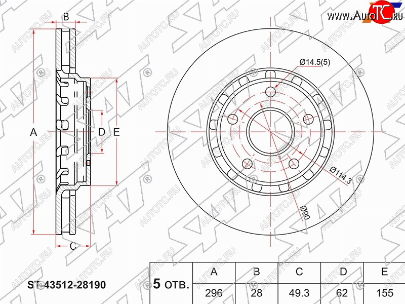 2 999 р. Диск тормозной передние Ø296 SAT  Toyota Alphard (H20,  H30), Estima (AHR20,XR50), Previa (3), Vellfire (2)  с доставкой в г. Екатеринбург