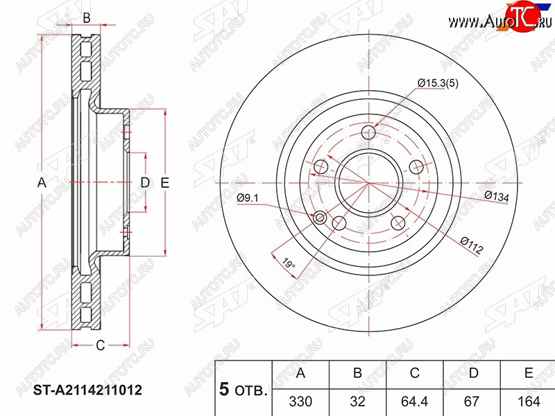 3 999 р. Диск тормозной передний Ø 330 mm SAT Mercedes-Benz E-Class W211 дорестайлинг седан (2002-2006)  с доставкой в г. Екатеринбург