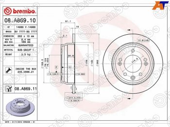 Задний тормозной диск(Ø262)BREMBO Hyundai (Хюндаи) IX35 (ИX35)  LM (2009-2018),  Sonata (Соната)  YF (2009-2014), KIA (КИА) Ceed (Сид) ( 1 ED,  2 JD) (2006-2018),  Sportage (Спортаж)  3 SL (2010-2016)