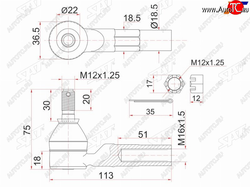 459 р. Наконечник рулевой SAT  Toyota Corsa (L50), MR2, Raum, Starlet (P80,  P90)  с доставкой в г. Екатеринбург