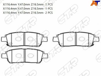 Колодки тормозные передние FR-FL SAT Toyota Allion T240 седан рестайлинг (2004-2007)