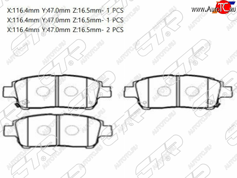 1 699 р. Колодки тормозные передние FR-FL SAT Toyota Allion T240 седан дорестайлинг (2001-2004)  с доставкой в г. Екатеринбург