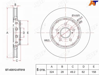 Диск тормозной передний Ø 324 mm SAT Toyota Venza GV10 дорестайлинг (2008-2012)