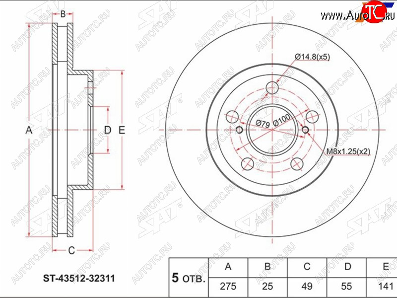 2 489 р. Диск тормозной передний Ø 275 mm SAT Toyota Vista V50 дорестайлинг седан (1998-2000)  с доставкой в г. Екатеринбург