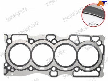 Прокладка ГБЦ QR25DE RH NISSAN  Murano  1 Z50, Teana  1 J31, X-trail  1 T30