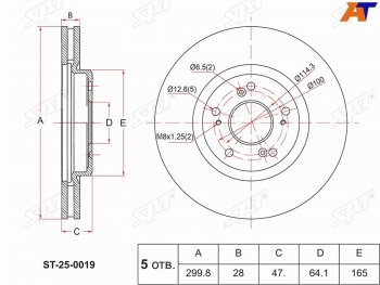 3 999 р. Диск тормозной передний Ø299.8mm SAT Honda Odyssey 4 (2008-2013)  с доставкой в г. Екатеринбург. Увеличить фотографию 1