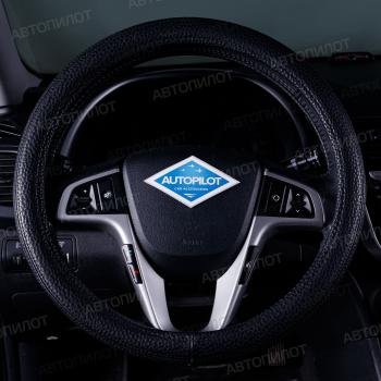 Оплетки на руль (37-39см BLW-019 кож/зам) Автопилот Mazda CX-7 ER рестайлинг (2010-2012) ()