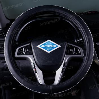 Оплетки на руль (37-39см BLW-025 кож/зам) Автопилот Mazda CX-7 ER рестайлинг (2010-2012) ()