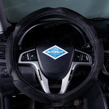 Оплетка руля (спонж, 37-39 см) Автопилот NR1751 Ford Kuga DFK,CX482 (2019-2025)