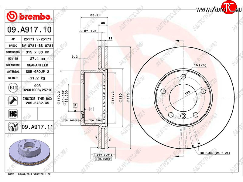 11 999 р. Передний тормозной диск(Ø315) BREMBO Mercedes-Benz GL class X164 рестайлинг (2009-2012)  с доставкой в г. Екатеринбург