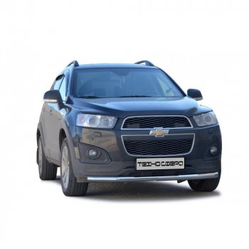 Защита переда труба крашенная d63.5, Техно Сфера Chevrolet (Шевролет) Captiva (Каптива) ( CN202S) (2006-2024) CN202S  дорестайлинг, 1-ый рестайлинг, 2-ой рестайлинг,  дорестайлинг, дорестайлинг