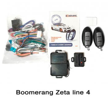 Автосигнализация Boomerang Zeta line 4 Nissan Murano 2 Z51 дорестайлинг (2008-2011)