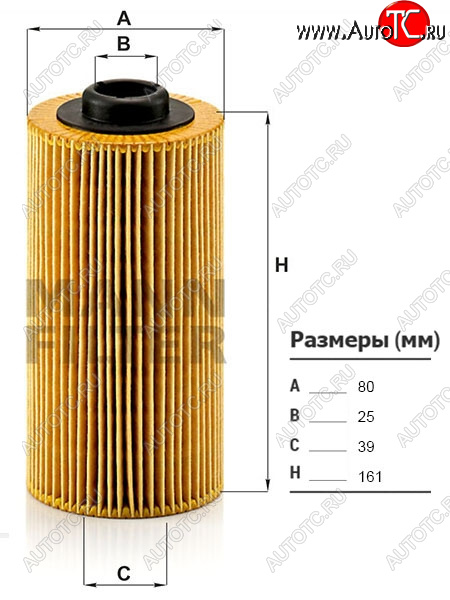 1 099 р. Фильтр масляный картридж MANN BMW X5 E53 дорестайлинг (1999-2003)  с доставкой в г. Екатеринбург