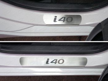 4 699 р. Накладки на пороги лист ТСС Тюнинг  Hyundai I40  1 VF (2011-2019) дорестайлинг седан, дорестайлинг универсал, рестайлинг седан, рестайлинг универсал (Лист шлифованный, надпись i40)  с доставкой в г. Екатеринбург. Увеличить фотографию 1