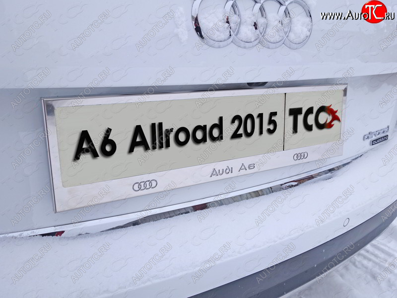 6 249 р. Рамка гос. номера ТСС Тюнинг  Audi A6 allroad quattro  C7 (2014-2019) универсал рестайлинг (нержавейка)  с доставкой в г. Екатеринбург