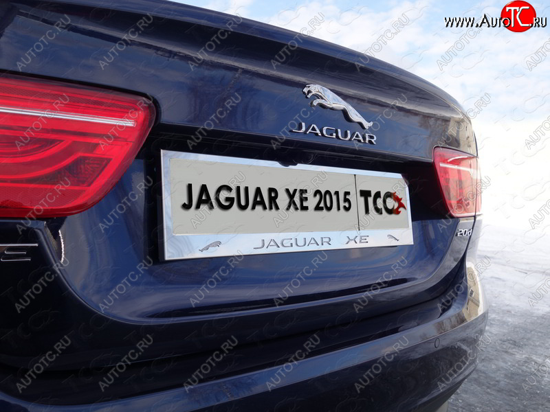 6 449 р. Рамка гос. номера ТСС Тюнинг Jaguar XE X250 дорестайлинг (2014-2019) (нержавейка)  с доставкой в г. Екатеринбург