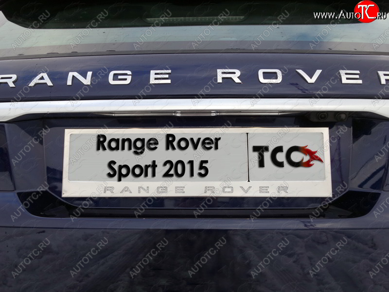 6 249 р. Рамка гос. номера ТСС Тюнинг Land Rover Range Rover Sport 2 L494 дорестайлинг (2013-2017) (нержавейка)  с доставкой в г. Екатеринбург