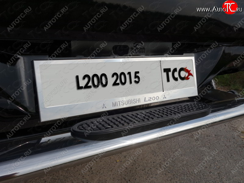 6 249 р. Рамка гос. номера ТСС Тюнинг  Mitsubishi L200  5 KK,KL (2015-2019) дорестайлинг (нержавейка)  с доставкой в г. Екатеринбург