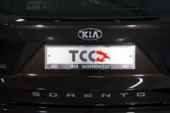 Рамка гос. номера ТСС Тюнинг KIA (КИА) Sorento (Соренто)  MQ4 (2020-2022) MQ4  (нержавейка)