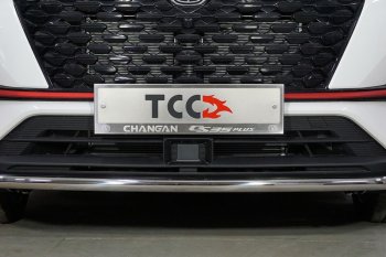 Рамка гос. номера ТСС Тюнинг Changan (Чанган) CS35 Plus (ЦС35) (2021-2024) рестайлинг