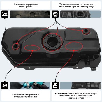 17 599 р. Стальной топливный бак (выштампованный)ORKA Daewoo Kalos (2002-2008)  с доставкой в г. Екатеринбург. Увеличить фотографию 18