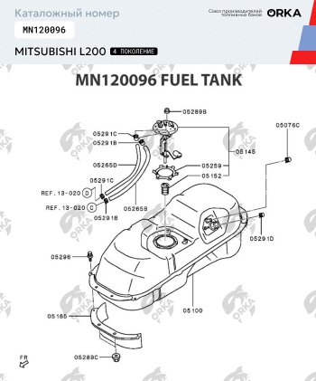 40 999 р. Топливный бак (под штатную защиту) 75 литров из алюминия (стагер) Mitsubishi L200 4  рестайлинг (2013-2016)  с доставкой в г. Екатеринбург. Увеличить фотографию 8