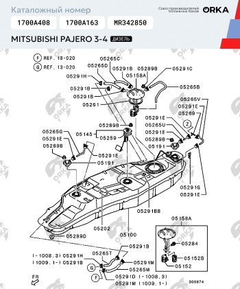 51 999 р. Топливный бак (дизель) 85 литров (стагер)ORKA Mitsubishi Pajero 4 V90 дорестайлинг (2006-2011) ( с клапаном из алюминия)  с доставкой в г. Екатеринбург. Увеличить фотографию 17