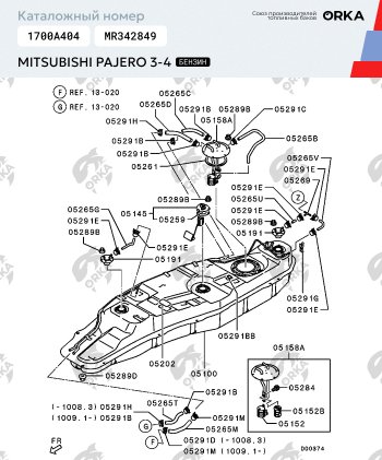 47 999 р. Топливный бак (бензин) 85 литров ORKA Mitsubishi Pajero 4 V80 дорестайлинг (2006-2011) ( из алюминия (стагер))  с доставкой в г. Екатеринбург. Увеличить фотографию 13