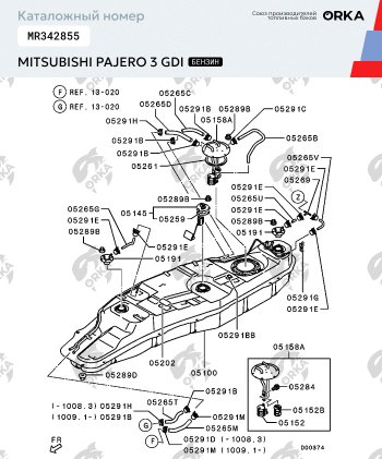 47 999 р. Топливный бак (бензин) 85 л. из алюминия (стагер) ORKA Mitsubishi Pajero 3 V70 дорестайлинг (1999-2003)  с доставкой в г. Екатеринбург. Увеличить фотографию 4