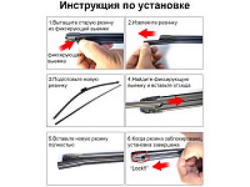 1 599 р. Cменные ленты для бескаркасных щеток (2х700 мм) Osawa GWR70 Seat Toledo седан (2011-2018) (GWR70 (2х700мм))  с доставкой в г. Екатеринбург. Увеличить фотографию 2