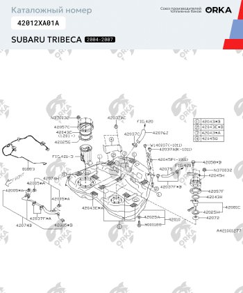 20 799 р. Пластиковый бензобак 64 л. NEW BAK Subaru Tribeca (2005-2007)  с доставкой в г. Екатеринбург. Увеличить фотографию 2