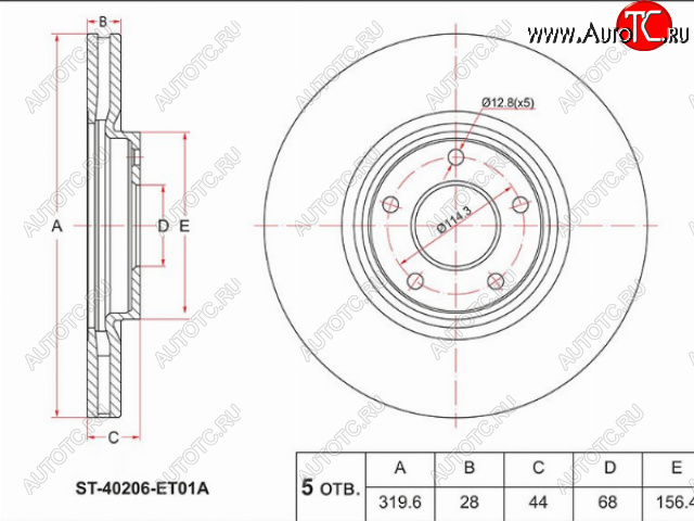 3 299 р. Передний тормозной диск(Ø319.6) SAT  Nissan Juke  1 YF15 - Sentra  6  с доставкой в г. Екатеринбург