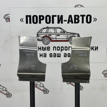 Ремонтный сапожок переднего крыла (Комплект) Пороги-Авто Honda (Хонда) Civic (Цивик)  FD (2005-2011) FD седан дорестайлинг, седан рестайлинг  (холоднокатаная сталь 0,8мм)