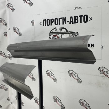 Правый порог (Ремкомплект) Пороги-Авто Hyundai (Хюндаи) Elantra (Элантра)  MD (2010-2016) MD дорестайлинг, рестайлинг  (холоднокатаная сталь 1 мм)