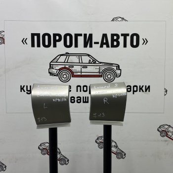 1 699 р. Ремонтный сапожок переднего крыла (Левая арка) Пороги-Авто  Honda Accord ( CS,  CU,  CW) (2008-2013) купе дорестайлинг, седан дорестайлинг, универсал дорестайлинг, купе рестайлинг, седан рестайлинг, универсал рестайлинг (холоднокатаная сталь 0,8мм)  с доставкой в г. Екатеринбург. Увеличить фотографию 1